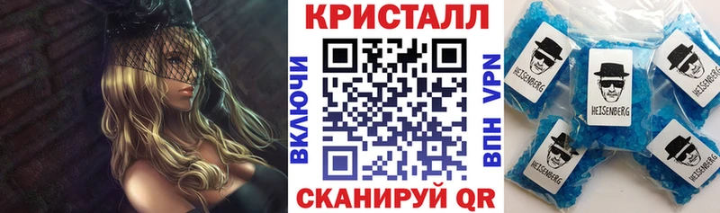 Купить закладки  Шали  Амфетамин 97% 