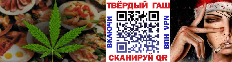 Купить  Шали  Печенье с ТГК марихуана 