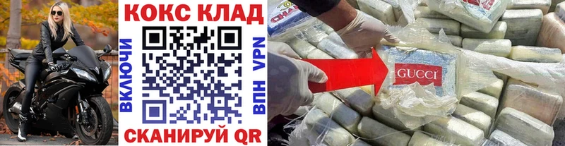 Купить  Шали  Кокаин 97% 