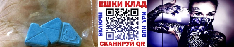 Ecstasy ешки  Купить где  Шали 