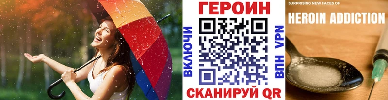 Купить где  Шали  Героин хмурый 