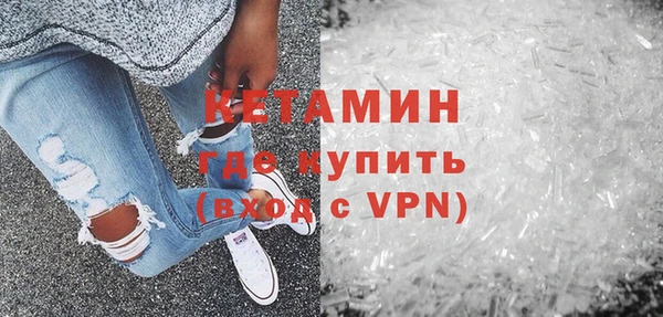 меф Гусиноозёрск