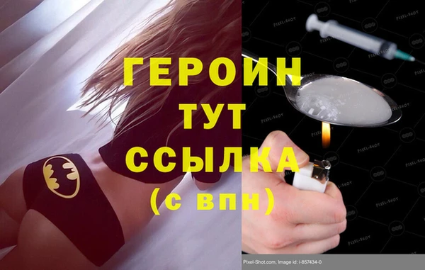 ALPHA-PVP Гусь-Хрустальный