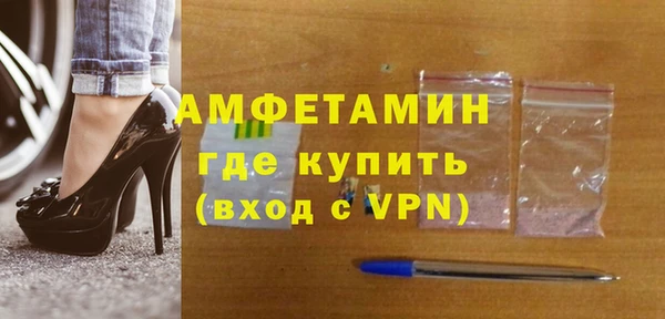 ALPHA-PVP Гусь-Хрустальный