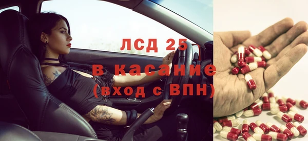 MDMA Premium VHQ Гусев