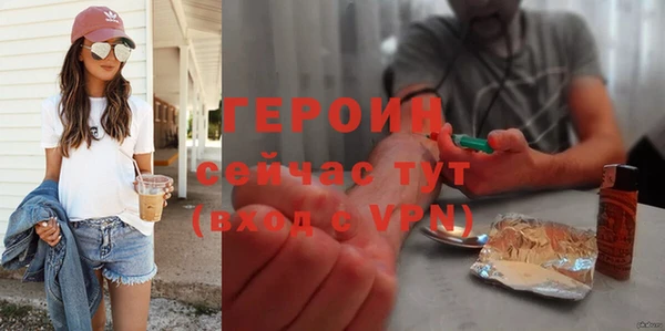 ALPHA-PVP Гусь-Хрустальный