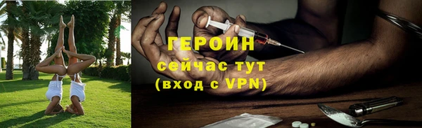 меф Гусиноозёрск