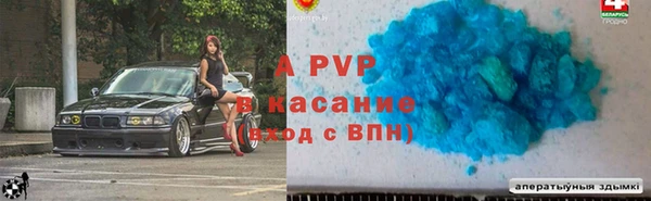 ALPHA-PVP Гусь-Хрустальный