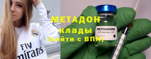 меф Гусиноозёрск