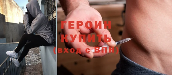 MDMA Premium VHQ Гусев