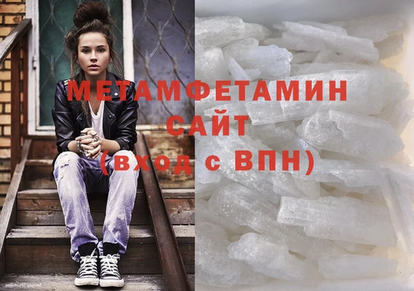 меф Гусиноозёрск