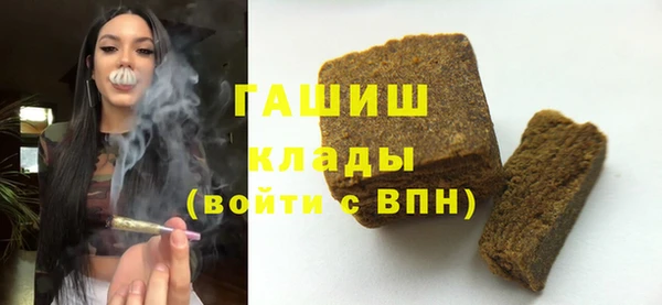 ALPHA-PVP Гусь-Хрустальный