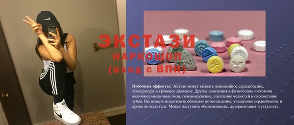 ALPHA-PVP Гусь-Хрустальный