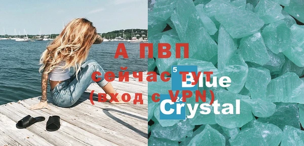 MDMA Premium VHQ Гусев