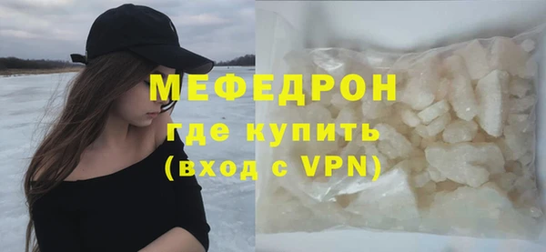 MDMA Premium VHQ Гусев