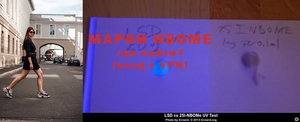 MDMA Premium VHQ Гусев