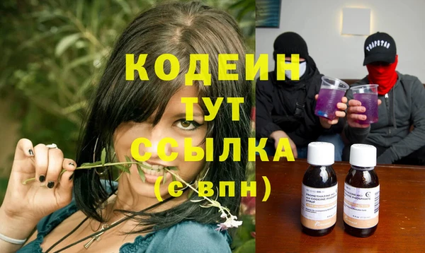 меф Гусиноозёрск