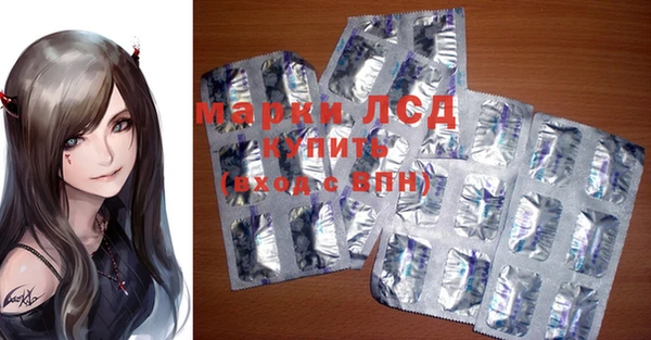меф Гусиноозёрск