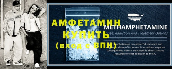 ALPHA-PVP Гусь-Хрустальный