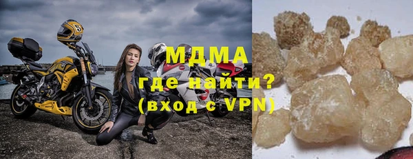 ALPHA-PVP Гусь-Хрустальный