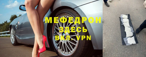 меф Гусиноозёрск