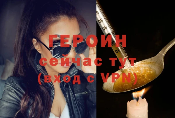 ALPHA-PVP Гусь-Хрустальный