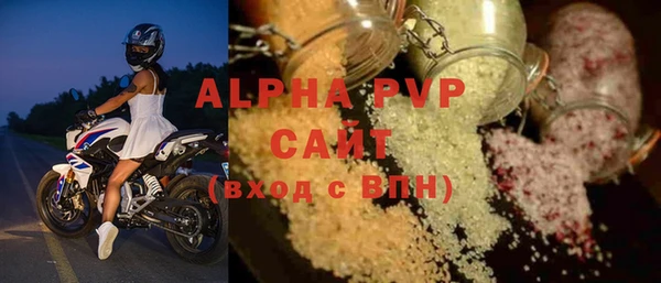 меф Гусиноозёрск