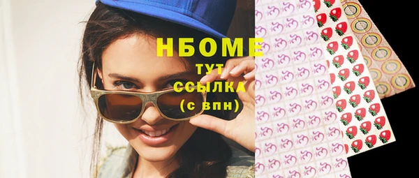 меф Гусиноозёрск