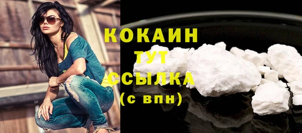 MDMA Premium VHQ Гусев