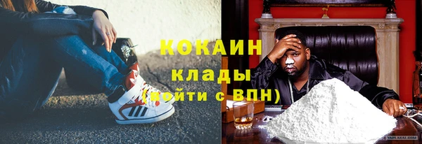 MDMA Premium VHQ Гусев