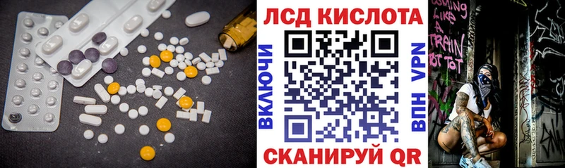 Купить закладки  Шали  LSD-25 экстази кислота 