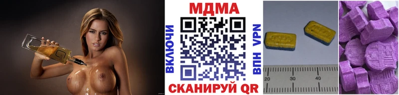 Купить закладки  Шали  МДМА crystal 