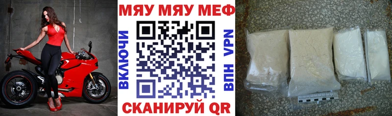 Меф мука  Шали 