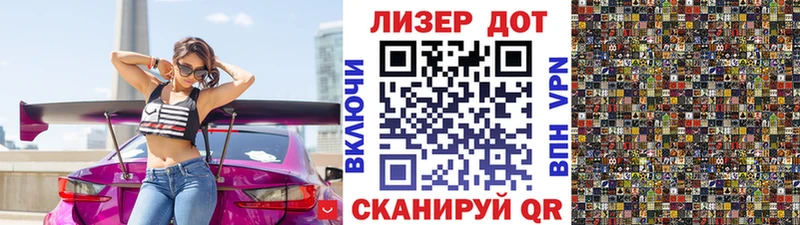 Купить закладки  Шали  Марки 25I-NBOMe 1,8мг 