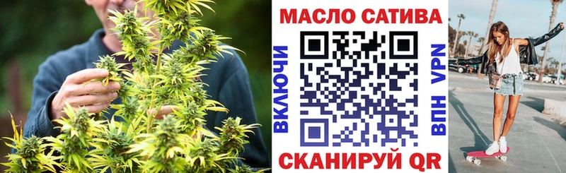 Дистиллят ТГК концентрат  Купить где  Шали 